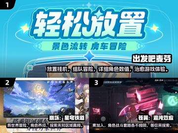2025年必玩🔥网络大型游戏推荐🎮截图2