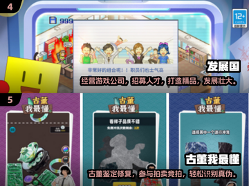 🔥2025最耐玩单机经营手游推荐！💼🎮截图3
