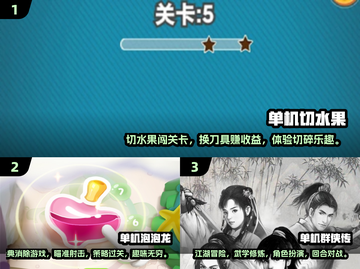 内存小单机游戏推荐💥2025超流行下载合集🎮截图2