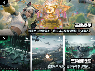 🔥2024最真实手机射击游戏排行榜出炉！🎮截图3