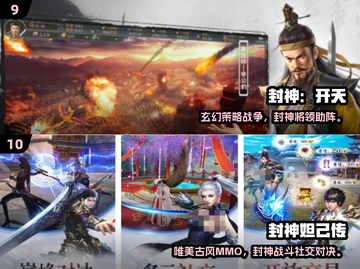 🔥2025哪吒抽卡游戏大合集！🎮哪吒陪你嗨翻全场！💥截图5