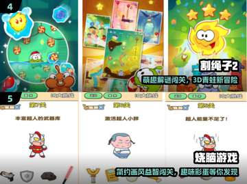 🔥2025最上头解绳手游💥玩到停不下来！截图3