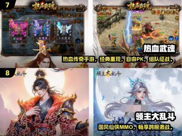 🔥2025团队手游Top10推荐💥超燃合作游戏来袭🎮截图4