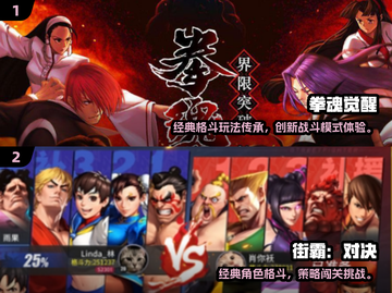 🔥3人街机游戏推荐2024🎮经典合集分享截图2