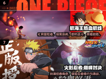 圣斗士星矢3D手游🔥2025最全游戏排行来了！截图4