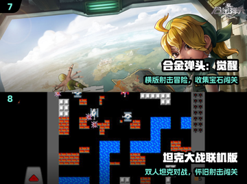 🔥2025最火双人游戏免费下🎮截图4