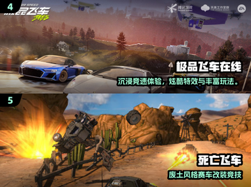 🔥2025最燃F1手游推荐！🏎赛车迷必玩榜单💥截图3