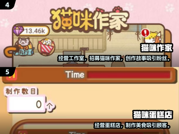 🔥三只猫合成一只？爆款猫咪手游推荐2025！🐱🎮截图3