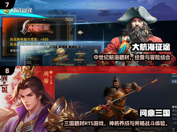 🎮不氪金也超耐玩！2025热门手游大推荐🔥截图4