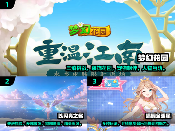 2024女生必玩🔥超有趣游戏合集✨截图2