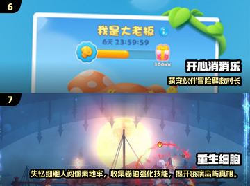 🎮2025必玩单机手游TOP榜🔥轻松畅玩不联网！截图4