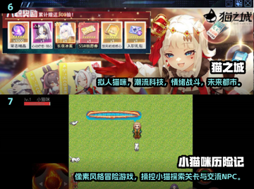 猫咪爱好者必玩！🔥2025最受欢迎的埃及猫像素游戏合集🐱截图4