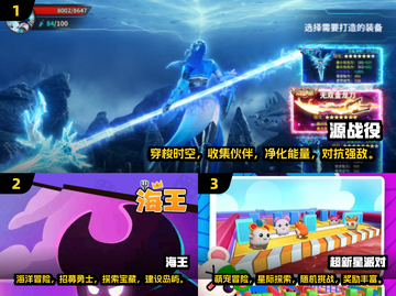 🎮2024必玩！独立账号游戏合集🔥截图2