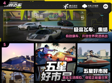 🔥2025必玩开放世界TOP榜🎮截图3