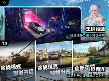 🔥2025网易手游收入炸裂榜💥截图5