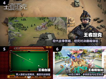 2025爆款王者手游来袭！🎮🔥截图3