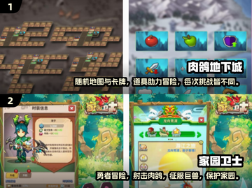 🔥2025最耐玩肉鸽单机手游推荐🎮截图3