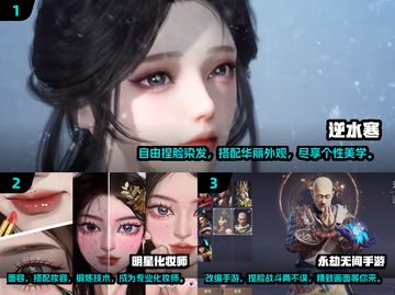 2025最🔥化妆捏脸游戏TOP5✨让你美到不行！截图2