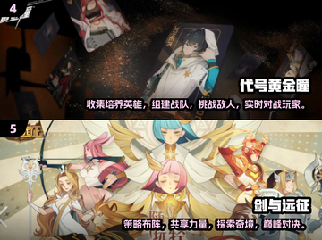 🔥2025必玩！画质爆表的卡牌游戏合集✨截图3
