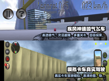 2022🔥超赞模拟火车手游推荐🚂🎮截图3