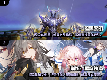 2025最受欢迎游戏榜单🔥提前看！🎮截图3