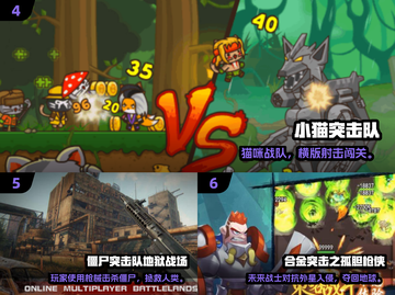 🔥2025突击队射击手游TOP榜来袭！🎮截图3
