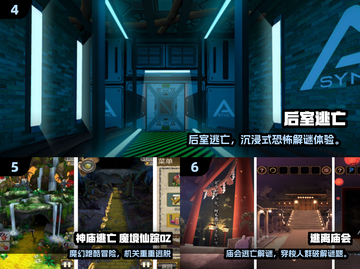 🔥2025最火逃离游戏榜单🎮高玩都在追！截图3
