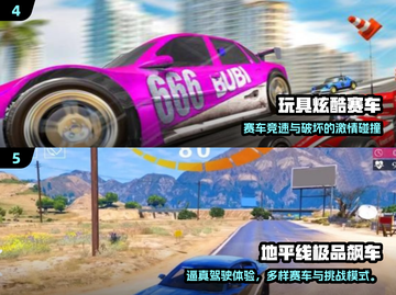 2024最燃单机赛车游戏🔥超全汇总！🎮飙车党速收藏💥截图3