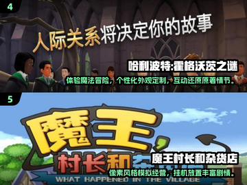 🔥2024必玩经典单机RPG手游推荐🎮截图3