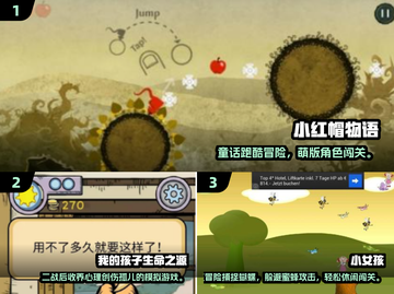 2024超萌小女孩游戏合集！👧🎮超好玩截图2