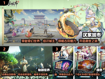 🔥2025超人气手游推荐，下载必玩❗截图2