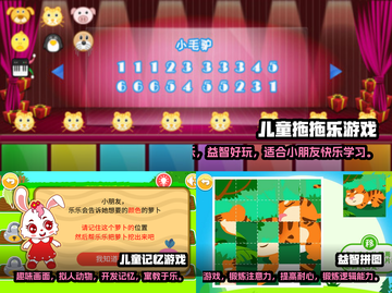 2022小学生🔥爱玩的游戏排行✨截图2