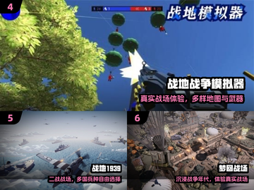 🔫2024枪战游戏TOP5炸裂来袭！🔥截图3