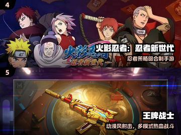 🔥魔方工作室神作手游合集2024💥截图3