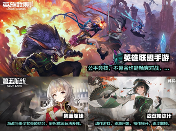 零氪玩家看过来！2022十大必玩手游🔥截图2