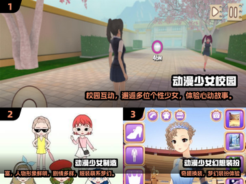 🔥2025最火动漫美女游戏TOP5榜单💥🎮截图2