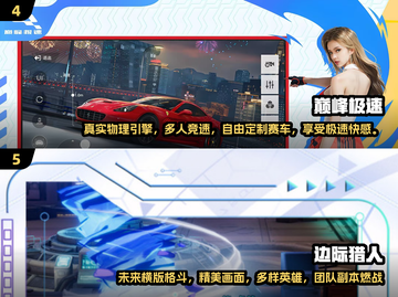 🔥2025超燃四人组队游戏合集💥好友开黑必备！截图3