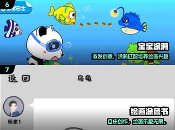 🔥2024免费你画我猜游戏合集🎨超好玩截图4
