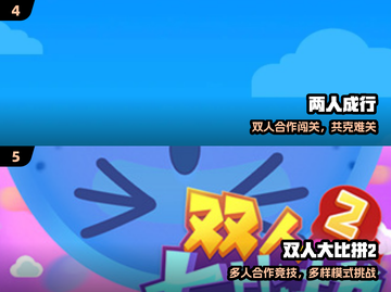 🔥2024双人游戏免费畅玩合集🎮截图3