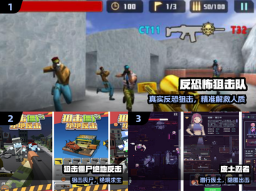 潜入暗影，刺客游戏大爆发🔥截图2