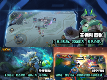 🔥2024必玩5v5竞技游戏推荐🎮截图2