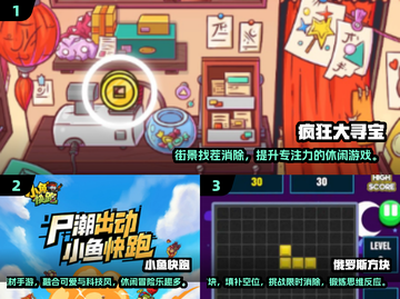 🔥2025超火休闲游戏合集，一键下载玩到嗨！🎮截图2