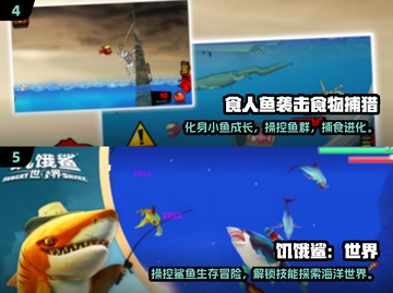 🔥2025最火食人鱼手游大揭秘！🎮💥截图3