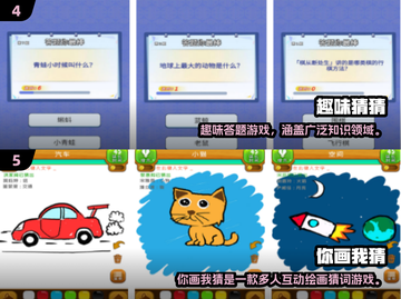 🔥2024超耐玩比划猜手游推荐！🎮动物版大挑战来袭！截图3
