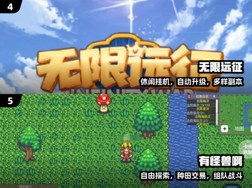 🔥2025最火角色扮演TOP榜🎮截图3