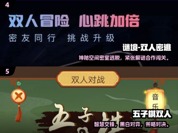 2024双人必玩合作游戏推荐🎮超有趣！截图3