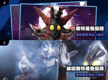 🔥2025最火变身游戏榜新鲜出炉！🎮✨截图3