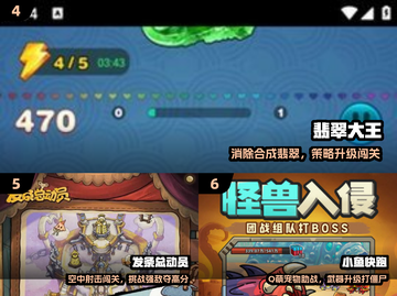 🔥2025最火竖屏游戏TOP10💥截图3
