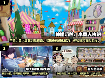 🔥2025免内购游戏大全💥高人气手游等你来玩！🎮截图2