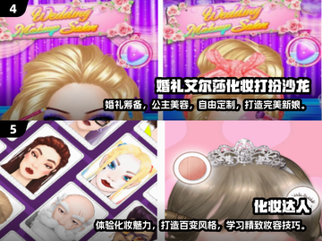 2025年最🔥芭比娃娃化妆手游盘点💄截图3